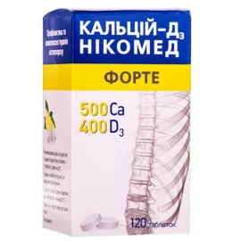 Кальций-Д3 Никомед Форте, таблетки жевательные со вкусом лимона, №120 | интернет-аптека Farmaco.ua