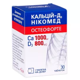 Кальций-Д3 Никомед, остеофорте, таблетки, №30 | интернет-аптека Farmaco.ua