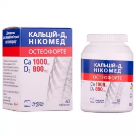 Кальцій-Д3 Нікомед, остеофорте, таблетки, №60 | интернет-аптека Farmaco.ua