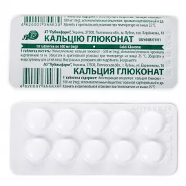 Кальцію глюконат, таблетки, 0.5 г, №10 | интернет-аптека Farmaco.ua