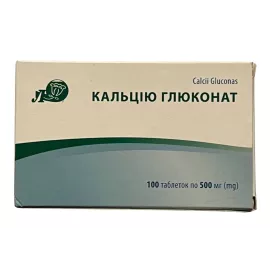 Кальция глюконат, таблетки, 0.5 г, №100 | интернет-аптека Farmaco.ua