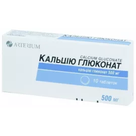 Кальцію глюконат, таблетки, 0.5 г, №10 | интернет-аптека Farmaco.ua