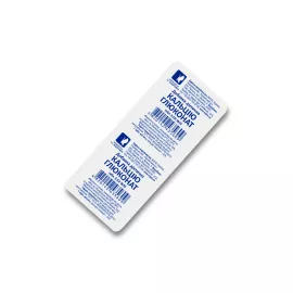 Кальцію глюконат, таблетки, 0.5 г, №10 | интернет-аптека Farmaco.ua