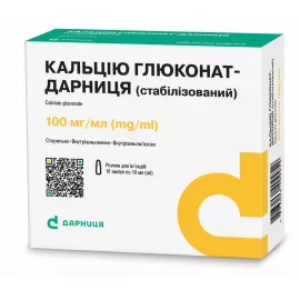 Кальция глюконат-Дарница (стабилизированный), ампулы 10 мл, 10%, №10 | интернет-аптека Farmaco.ua