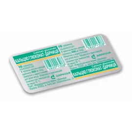 Кальцію глюконат-Дарниця, таблетки, 0.5 г, №10 | интернет-аптека Farmaco.ua