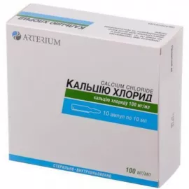 Кальцію хлорид, ампули 10 мл, 10%, №10 | интернет-аптека Farmaco.ua