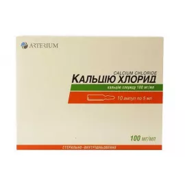Кальцію хлорид, ампули 5 мл, 10%, №10 | интернет-аптека Farmaco.ua
