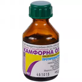 Камфорное масло, 30 мл, 10% | интернет-аптека Farmaco.ua