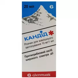 Кандид, раствор для наружного применения, 10 мг/1 мл, флакон 20 мл | интернет-аптека Farmaco.ua