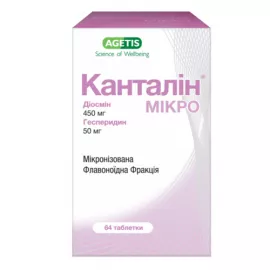 Канталин Микро, таблетки, 450 мг/50 мг, №64 | интернет-аптека Farmaco.ua