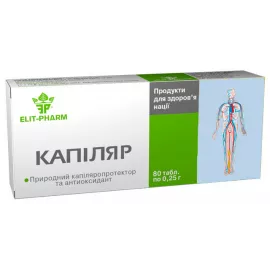 Капиляр, таблетки, 0.25 г, №80 (8х10) | интернет-аптека Farmaco.ua
