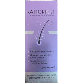 Капсиол, раствор спиртовой для укрепления волос, 100 мл | интернет-аптека Farmaco.ua
