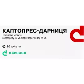 Каптопрес-Дарница, 50 мг + 25 мг, №20 | интернет-аптека Farmaco.ua