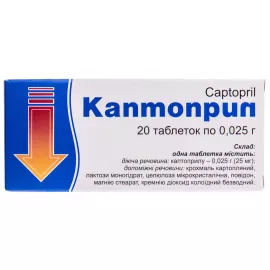 Каптоприл, таблетки, 0.025 мг, №20 | интернет-аптека Farmaco.ua
