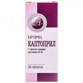 Каптоприл, таблетки, 25 мг, №20 (10х2) | интернет-аптека Farmaco.ua