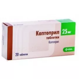Каптоприл, таблетки, 25 мг, №20 | интернет-аптека Farmaco.ua