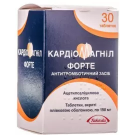 Кардіомагніл Форте, таблетки вкриті оболонкою, 150 мг, №30 | интернет-аптека Farmaco.ua