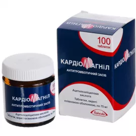 Кардиомагнил, таблетки покрытые оболочкой, 75 мг, №100 | интернет-аптека Farmaco.ua