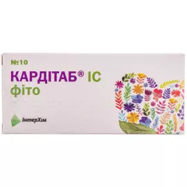 Кардитаб ІС, таблетки, №10 | интернет-аптека Farmaco.ua