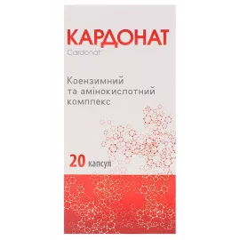 Кардонат, капсули, №20 | интернет-аптека Farmaco.ua
