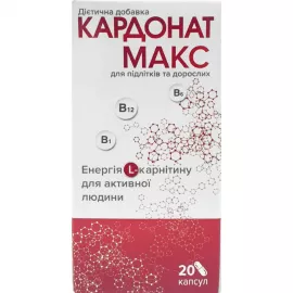 Кардонат Макс, капсулы, №20 | интернет-аптека Farmaco.ua
