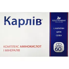 Карлів, капсули, №60 | интернет-аптека Farmaco.ua