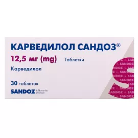Карведилол-Сандоз, таблетки, 12.5 мг, №30 | интернет-аптека Farmaco.ua