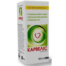 Карвелис, капли, 100 мл | интернет-аптека Farmaco.ua