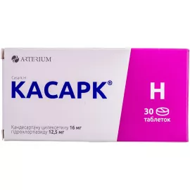 Касарк® H, таблетки, 16 мг/12.5 мг, №30 | интернет-аптека Farmaco.ua
