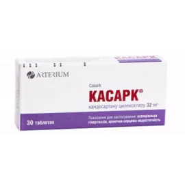 Касарк®, таблетки 32 мг, №30 | интернет-аптека Farmaco.ua