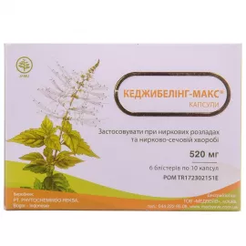 Кеджибелінг-Макс, капсули, №60 | интернет-аптека Farmaco.ua