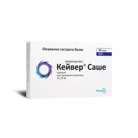 Кейвер Саше, гранулы для орального раствора, саше 2.5 г, 25 мг, №10 | интернет-аптека Farmaco.ua
