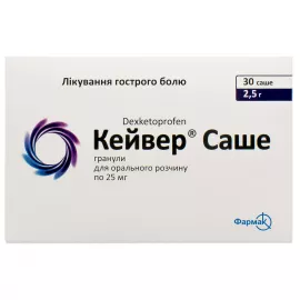 Кейвер Саше, гранулы для орального раствора, саше 2.5 г, 25 мг, №30 | интернет-аптека Farmaco.ua