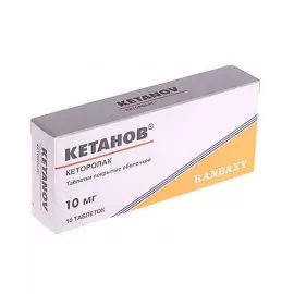 Кетанов, таблетки вкриті оболонкою, 10 мг, №10 | интернет-аптека Farmaco.ua