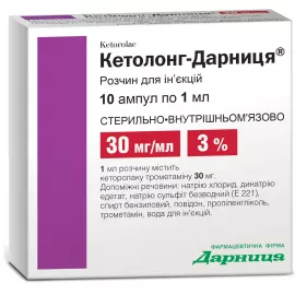 Кетолонг-Дарница, раствор для инъекций, ампулы 1 мл, 3%, №10 | интернет-аптека Farmaco.ua