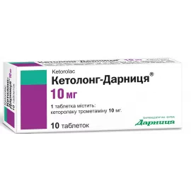 Кетолонг-Дарница, таблетки, 0.01 г, №10 | интернет-аптека Farmaco.ua