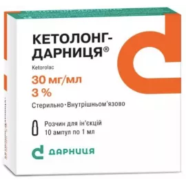 Кетолонг-Дарница, раствор для инъекций, ампулы 1 мл, 3%, №10 | Farmaco.ua Кетолонг-Дарница, раствор для инъекций, ампулы 1 мл, 3%, №10 | интернет-аптека Farmaco.ua