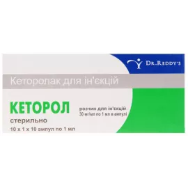 Кеторол, ампули 1 мл, №10 | интернет-аптека Farmaco.ua