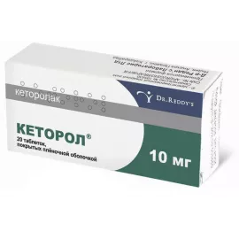 Кеторол, таблетки, 10 мг, №20 | интернет-аптека Farmaco.ua