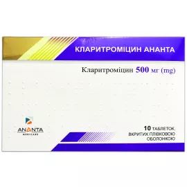 Кларитроміцин Ананта, таблетки вкриті оболонкою, 500 мг, №10 | интернет-аптека Farmaco.ua