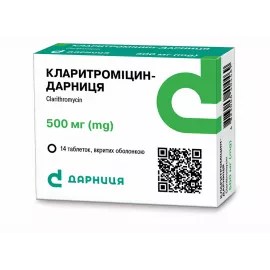 Кларитроміцин-Дарниця, таблетки вкриті оболонкою, 500 мг, №14 | интернет-аптека Farmaco.ua