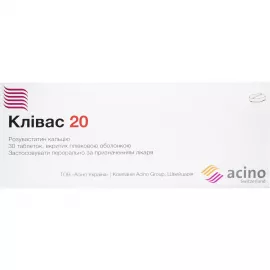 Клівас 20, таблетки вкриті плівковою оболонкою, 20 мг, №30 (10х3) | интернет-аптека Farmaco.ua