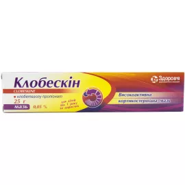 Клобескин, мазь, туба 25 г, 0.05% | интернет-аптека Farmaco.ua