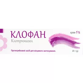 Клофан, крем, туба 20 г, 1% | интернет-аптека Farmaco.ua
