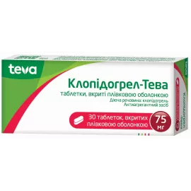 Клопідогрель, таблетки вкриті оболонкою, 75 мг, №30 | интернет-аптека Farmaco.ua