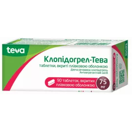 Клопідогрель, таблетки вкриті оболонкою, 75 мг, №90 | интернет-аптека Farmaco.ua