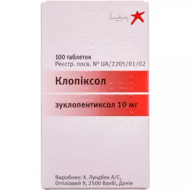 Клопиксол, таблетки покрытые оболочкой, 10 мг, №100 | интернет-аптека Farmaco.ua