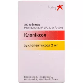 Клопиксол, таблетки покрытые оболочкой, 2 мг, №100 | интернет-аптека Farmaco.ua