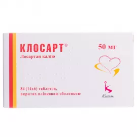 Клосарт®, таблетки вкриті оболонкою, 50 мг, №84 (14х6) | интернет-аптека Farmaco.ua