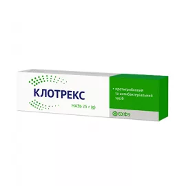 Клотрекс, мазь, туба 25 г | интернет-аптека Farmaco.ua